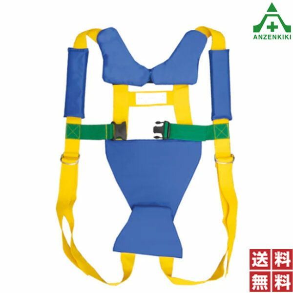 ANS19 背負い搬送具 個人宅配送不可|代引き決済不可 担架 タンカ 防災 災害用品 緊急搬送 送料無料