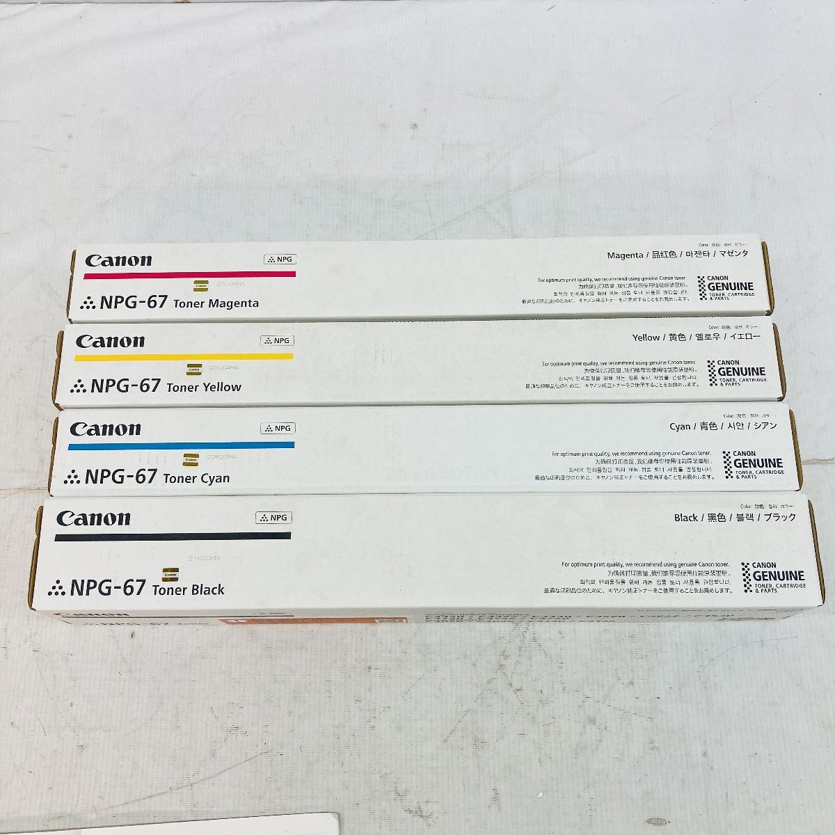 Canon NPG-67 純正 トナー 4色セット ブラック マゼンタ シアン