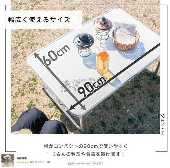 折りたたみ テーブル