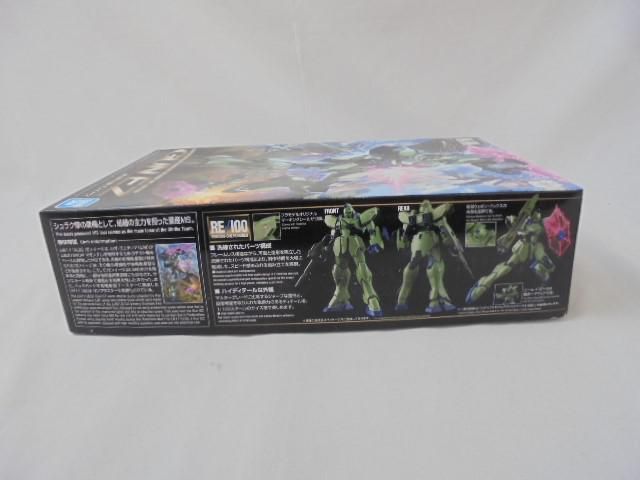 機動戦士Vガンダム