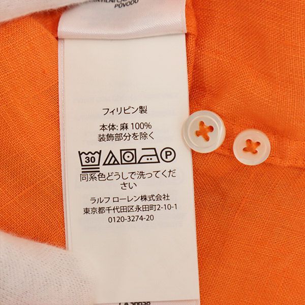 美品◆ポロ·ラルフローレン★長袖リネンシャツ(L)オレンジ
