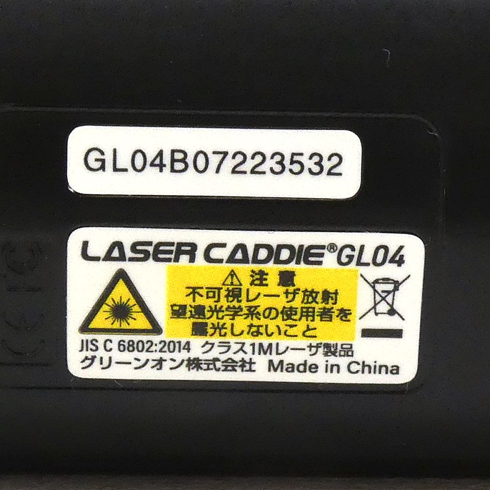 ブラック レーザー距離計