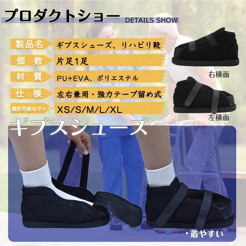 左足用装具足サイズ26.5 【公式通販】