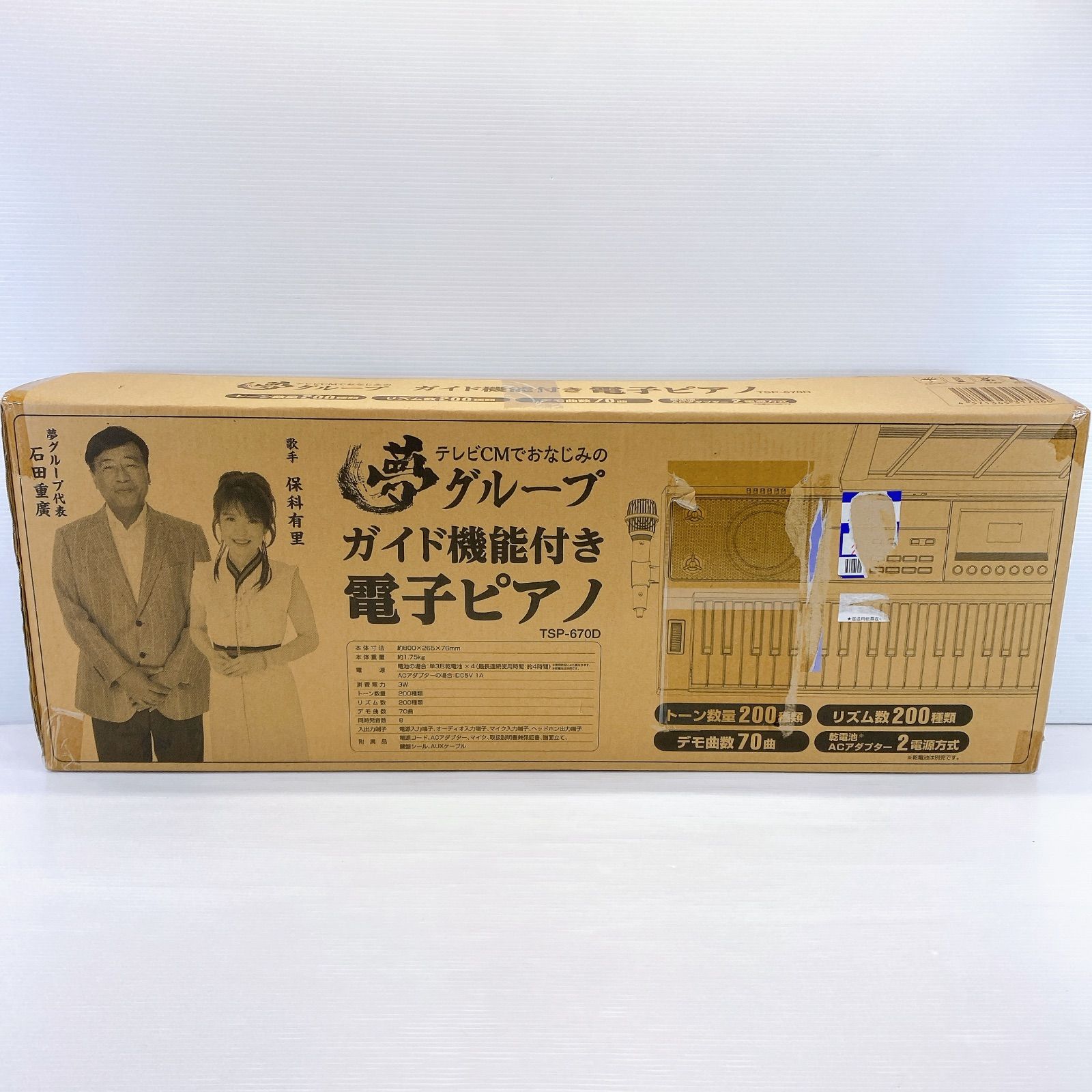 夢グループ ガイド機能付き 電子ピアノ TSP-670D