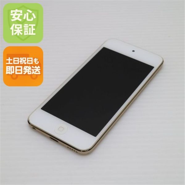 超美品 iPod touch 第7世代 128GB ゴールド 即日発送 Apple