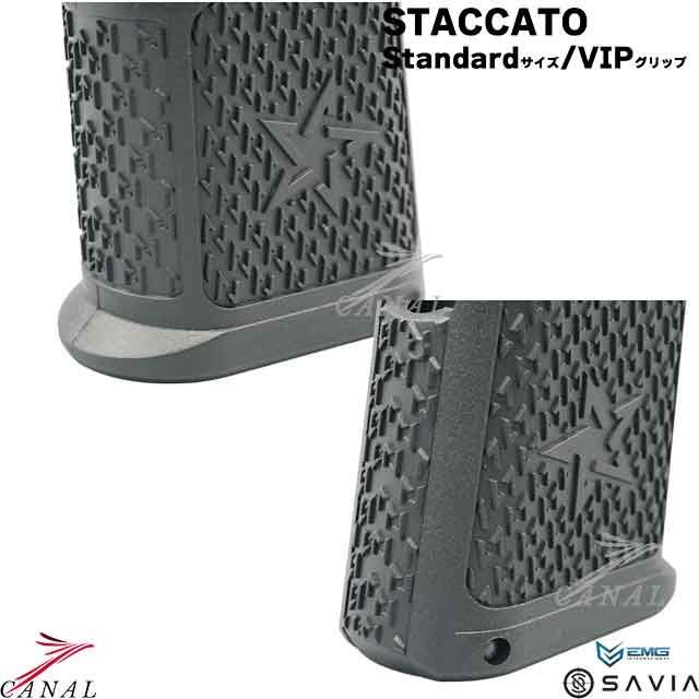 SAVIA STACCATO