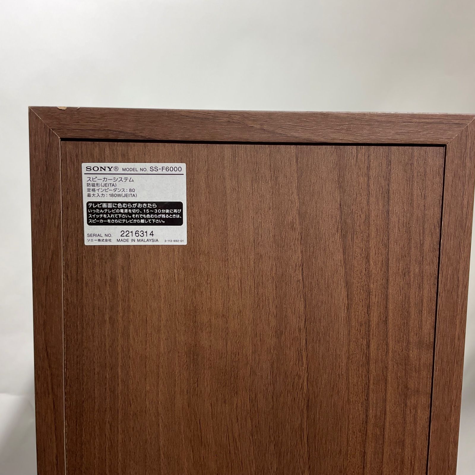 mutalk2(清掃・消毒済み使用品) 5月中のみ2,000円引可]防音