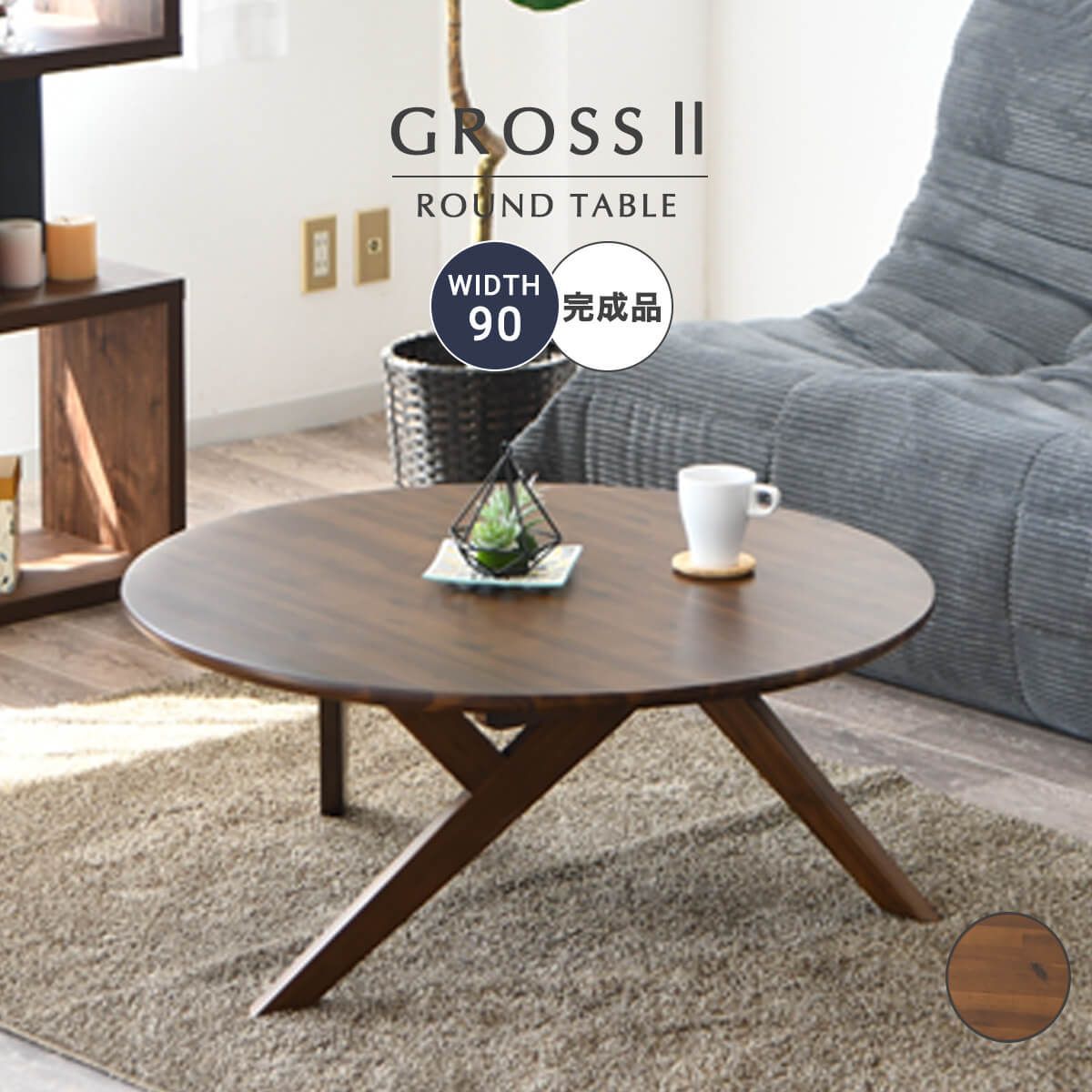 アイアンテーブルミニ収納ケース2点セットサンゾー工務店 【新品