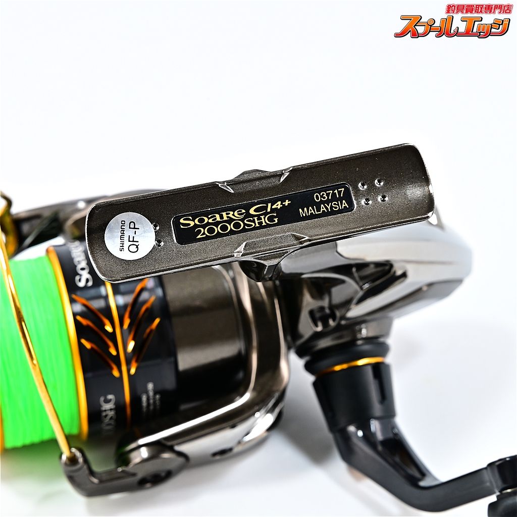 【シマノ】 17ソアレ CI4+ 2000SHG SHIMANO Soarem41584 - メルカリ