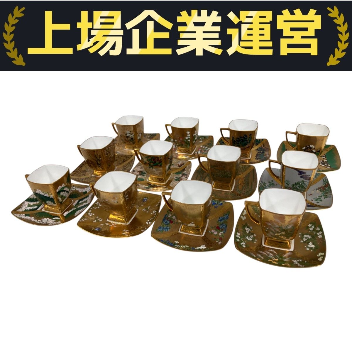 952 茶碗 色絵琳派 2月 牡丹 平安 茶道　古物 952 茶碗 色絵琳派 2月 牡丹 平安 茶道 古物