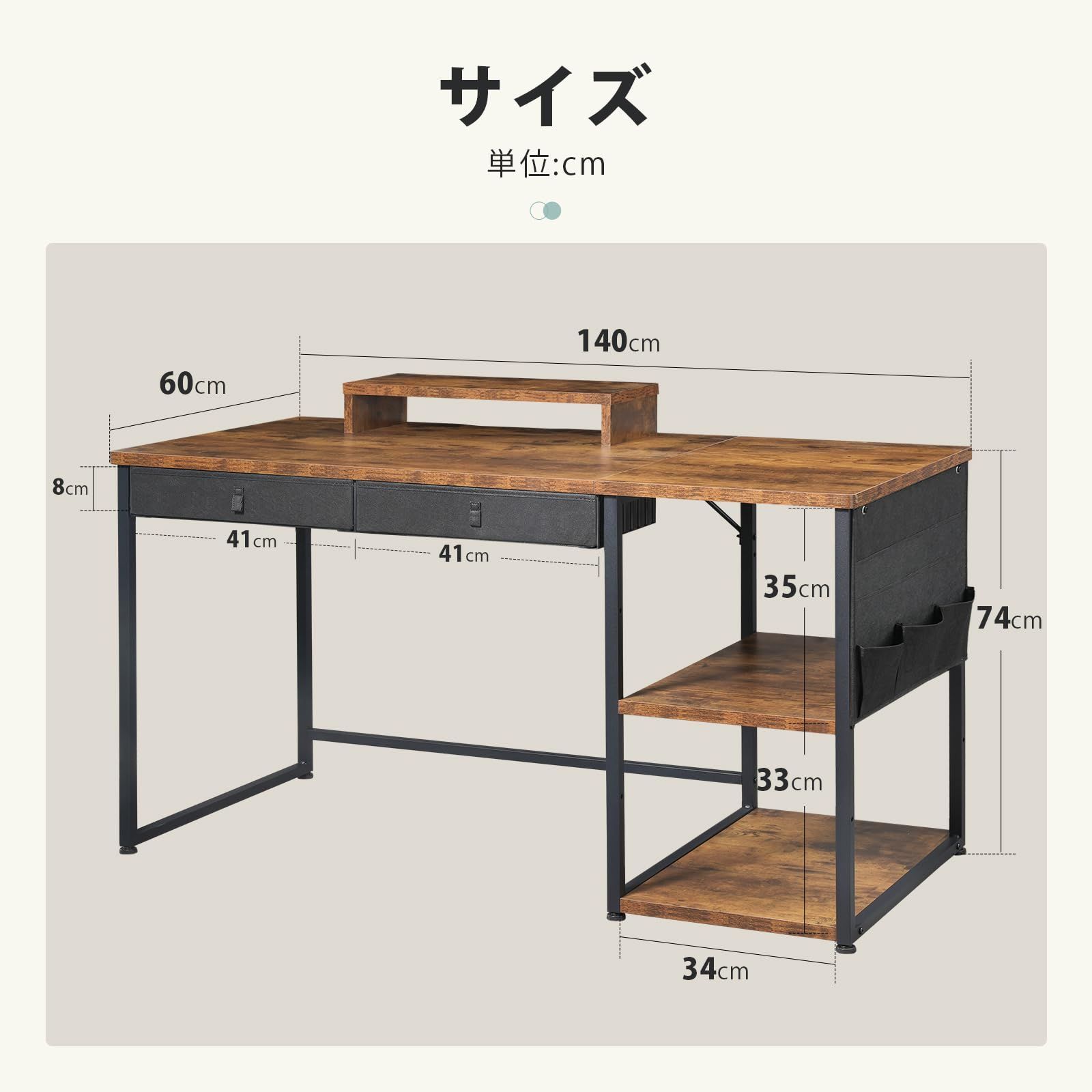 desk