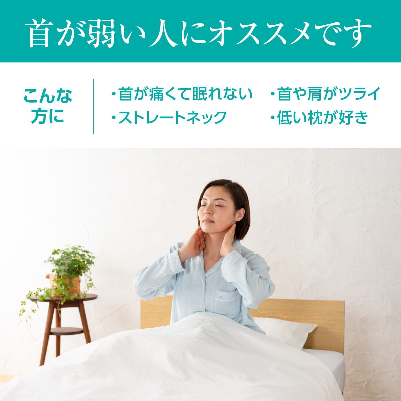 2点セット 低反発枕 ライラックカラー 首が痛くなりにくい カバー付 頚椎ヘルニア枕 首が痛くならない枕 RAKUMAX「ラクマックス・ワイド