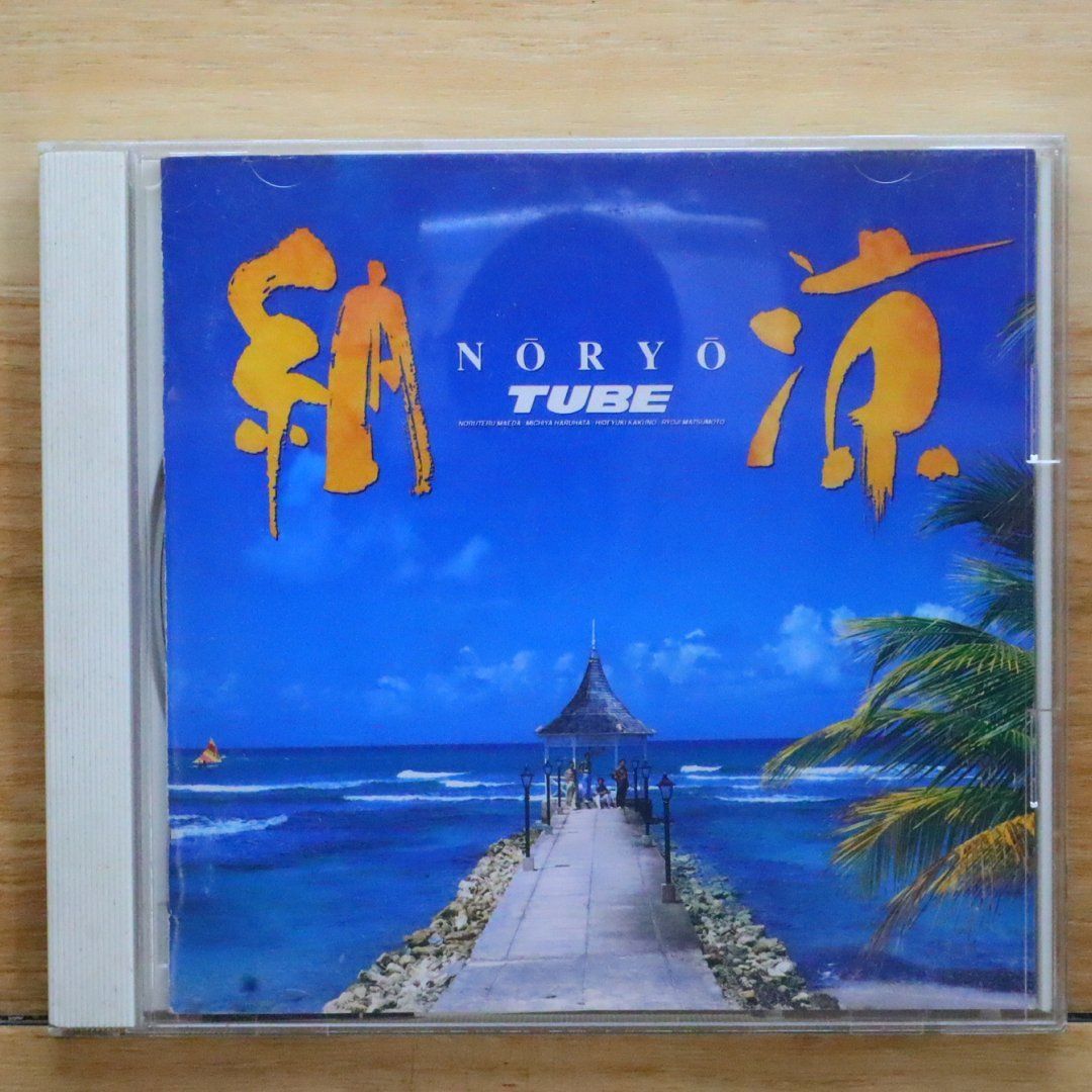 トラ・トラ☆CD☆国内盤 国内盤CD☆ティーボラン/T-BOLAN□ HEART OF STONE 【ZACL1001