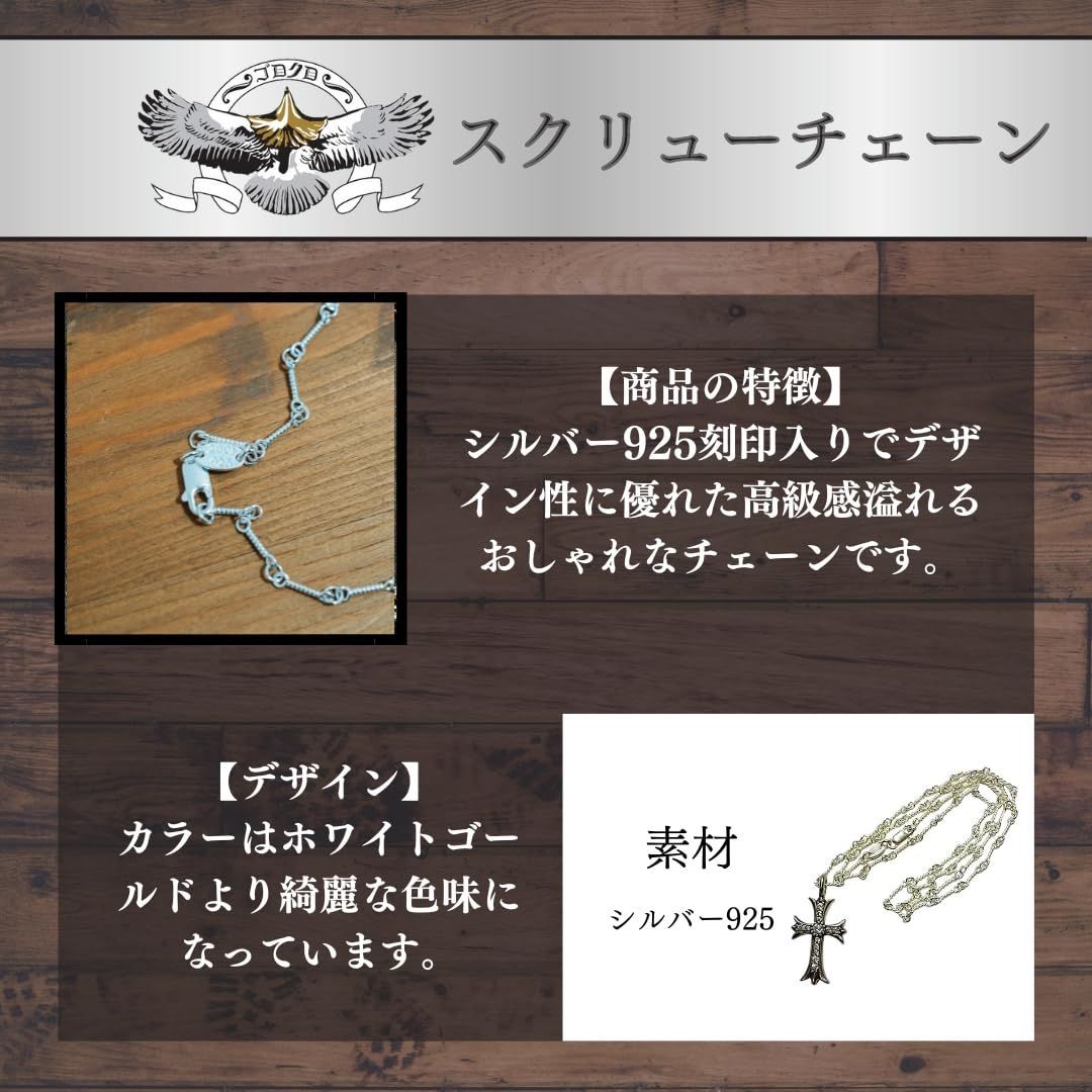 Necklace Chain