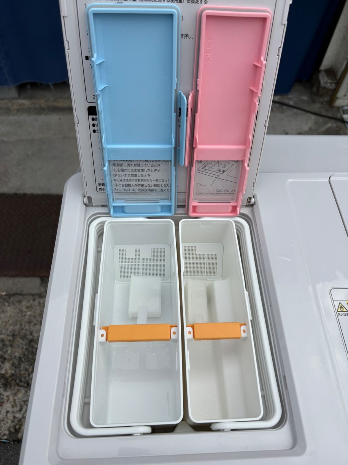 日立 ビックドラム