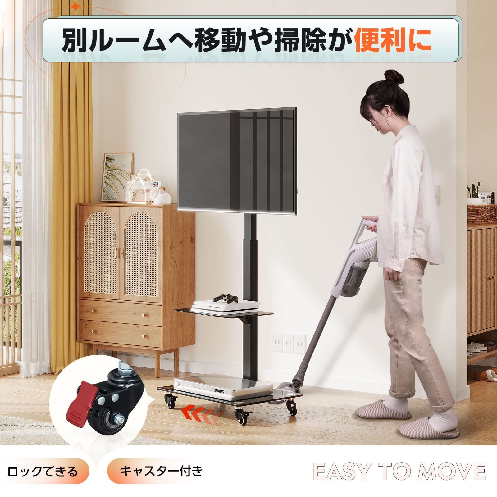 棚板付き ラック回転可能 テレビ台 左右首振り 高さ調節 家用 伸縮 省 