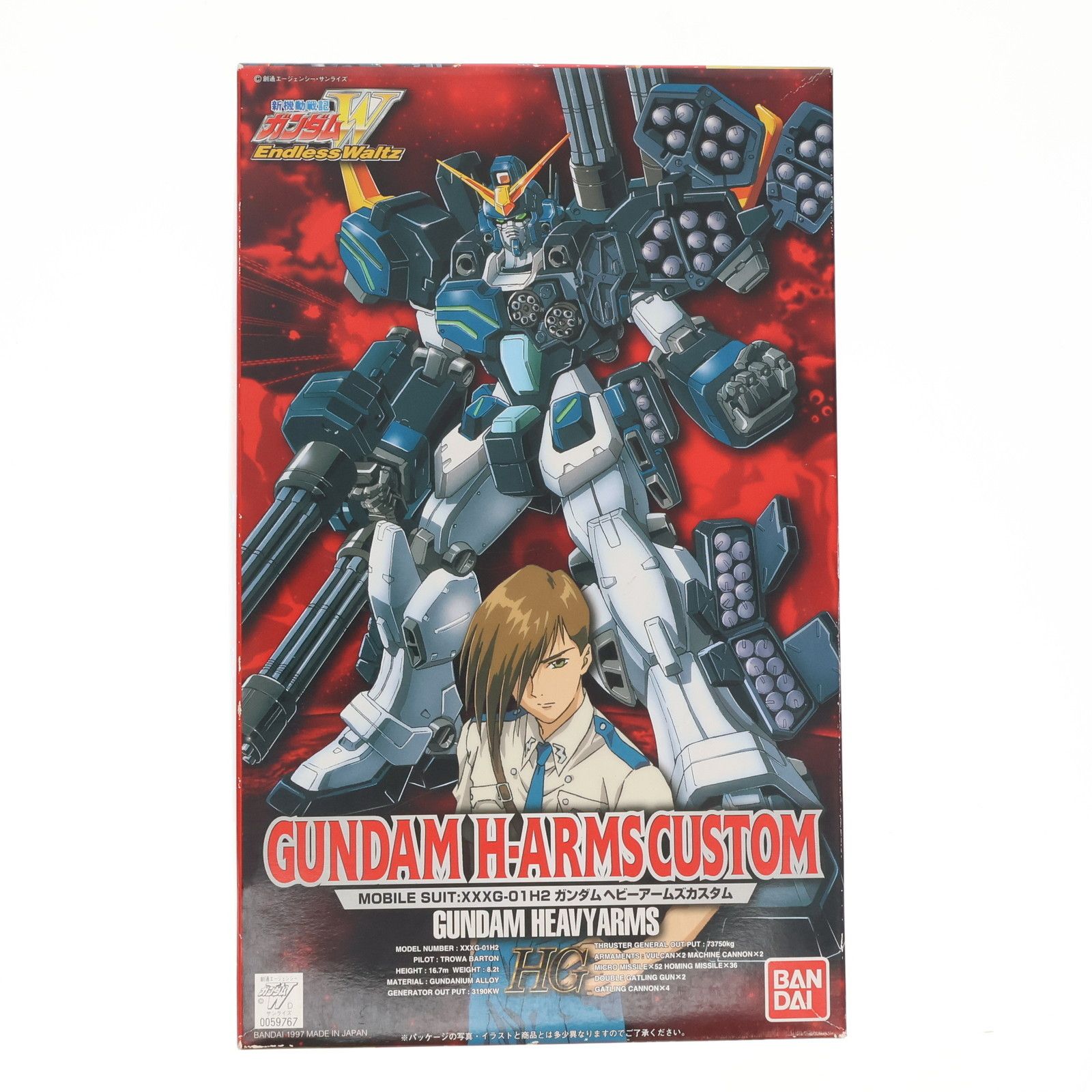 BANDAI - HG 1/100 XXXG-01H2 ガンダムヘビーアームズカスタム 新機動戦記ガンダムW Endless Waltz(ウイング エンドレスワルツ) プラモデル(0059767) バンダイ HG 1/100 XXXG-01H2 ガンダムヘビーアームズカスタム 新機動戦記