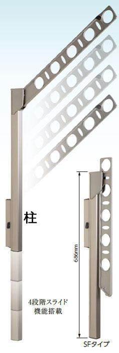 DRY WAVE 腰壁用可動式物干金物 アーム長さ350mm SF35 ステンカラー