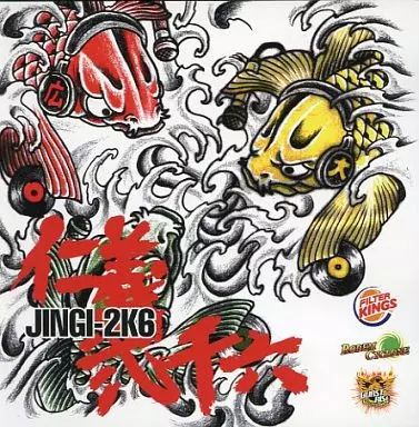 邦楽 . ポイントスパイク グランドヒーロー PJ | 総合スポーツ企業