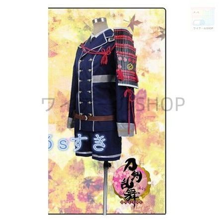 刀剣乱舞 とうらぶ 薬研藤四郎 やげんとうしろう 風 コスプレ衣装 演出服 変装 cosplay 仮装 二次会 イベント パーティー