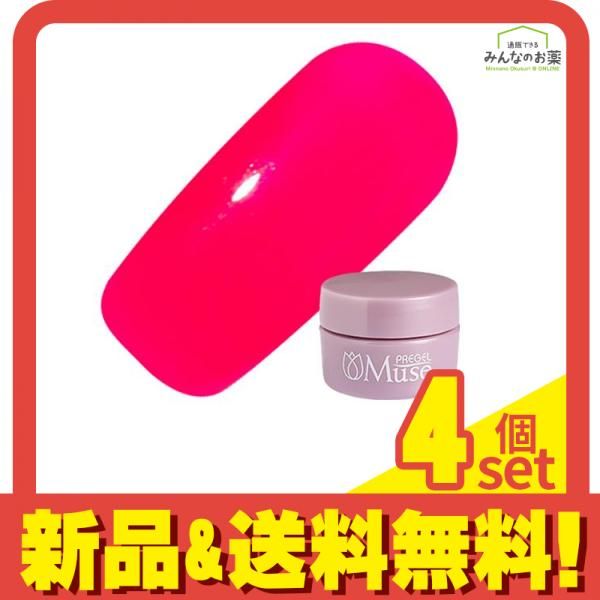 PREGEL(プリジェル) ミューズ クリアリッチフューシャ PGU-S375  3g 4個セット まとめ売り