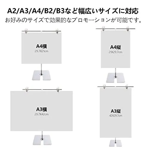 5個セット ポップスタンド 卓上 T型 L型 POPスタンド 長さ調節 工具