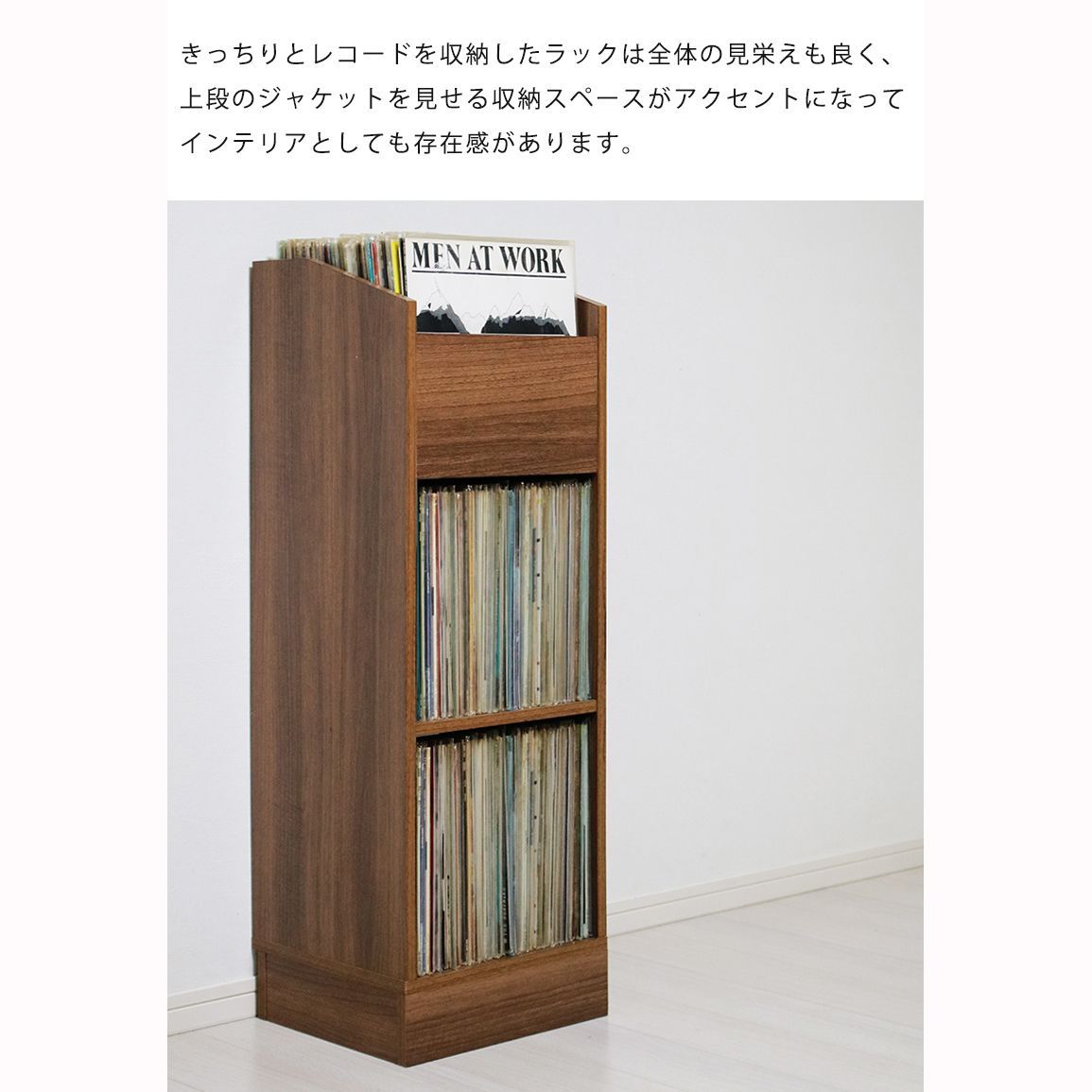 レコード収納 レコード
