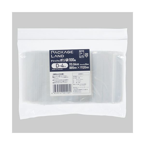 まとめ） ショーエイコーポレーションチャック付ポリ袋 ヨコ85×タテ120