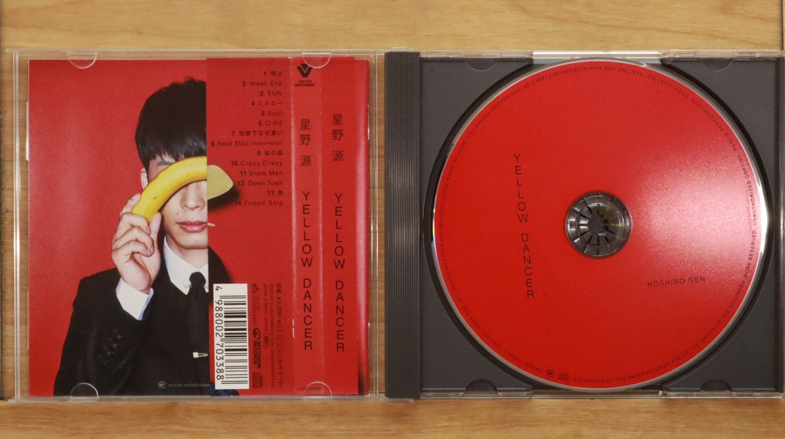 邦楽 YELLOW DANCER Amazon.co.jp: YELLOW DANCER (通常盤): ミュージック