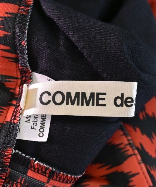 COMME des GARCONS ロング・マキシ丈スカート レディース 【古着