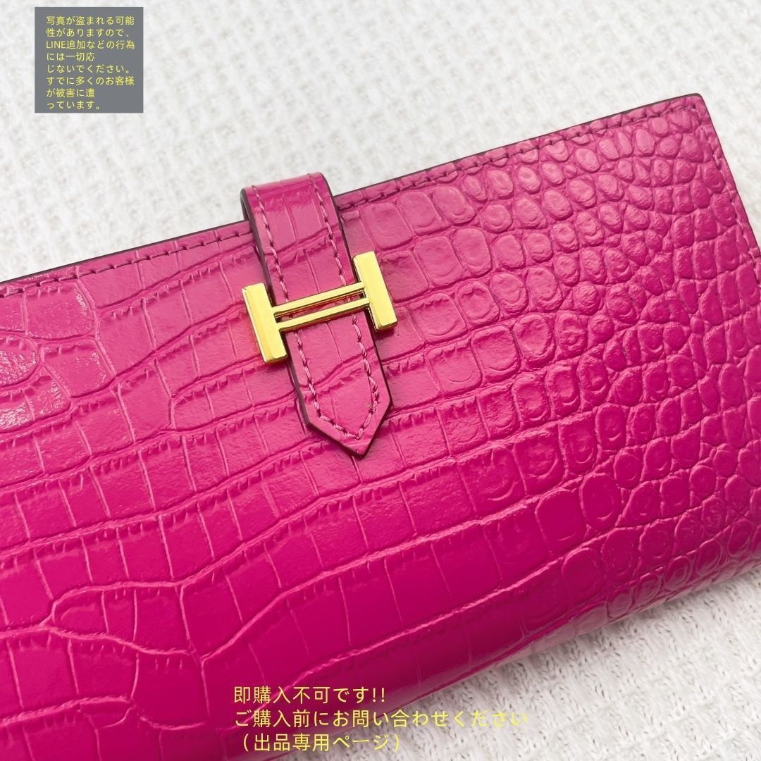 HERMES 長財布ニ折小銭入付き【ランク：A】 HERMES エルメス長財布 さいふ ウォレット 長財布 小銭入れ