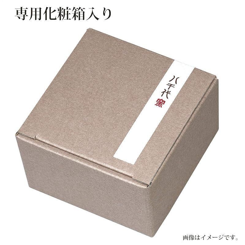 冷酒カラフェ ブルー