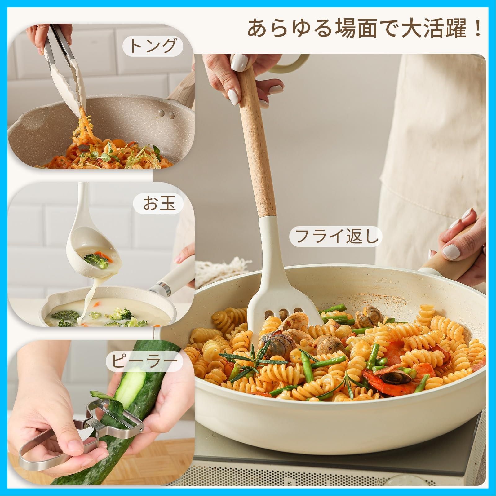 ベージュ 9点セット
