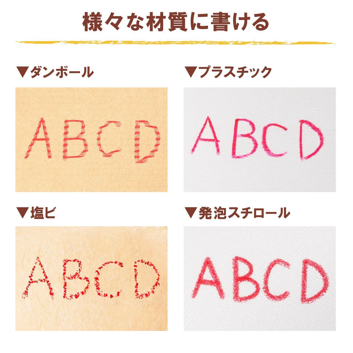 サクラクレパス
