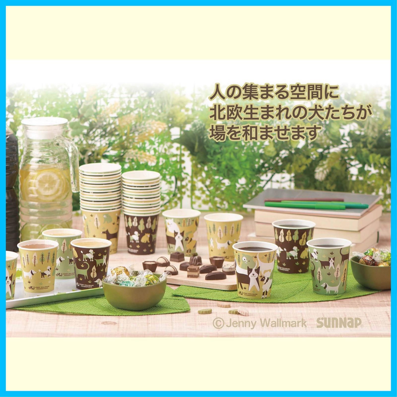 紙コップ ドッグペーパーカップ