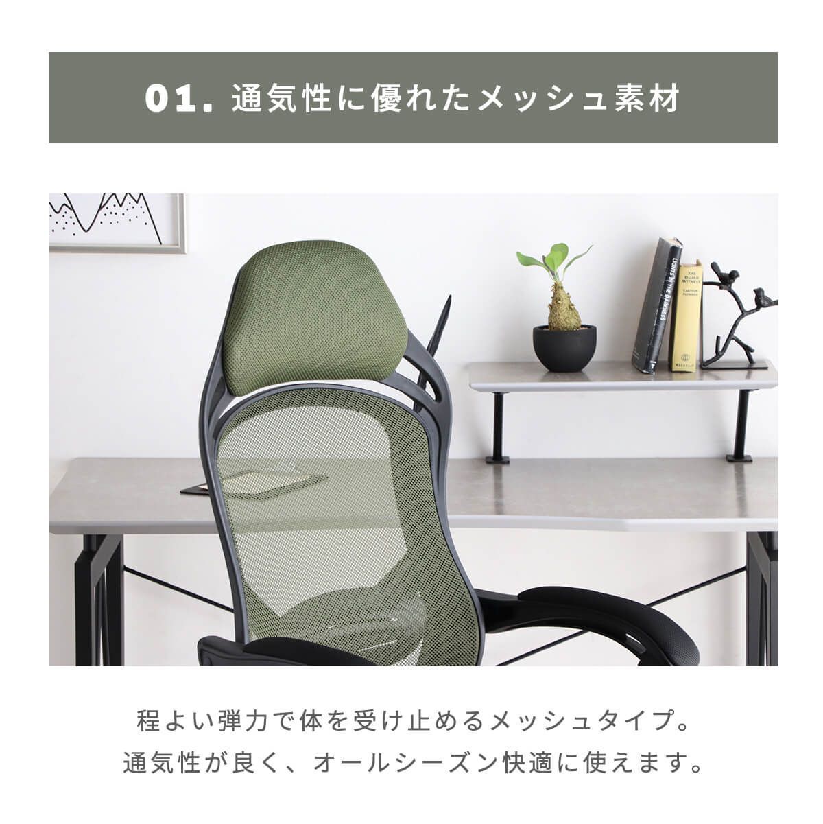 新品】 オフィスチェア リクライニング 腰痛対策 メッシュ チェア 
