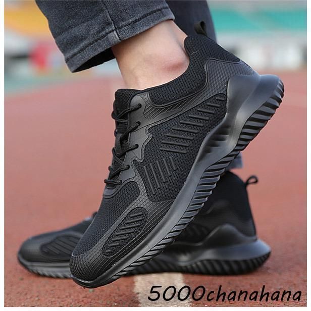 安全靴 スニーカー メンズ レディース 男女兼用 鋼先芯入れ メッシュ ブラック セーフティー 踏み抜き防止 作業靴 夏 通気性 現場仕事 おし