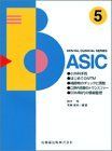 Dental clinical series basic (5) 鈴木 尚 Dental clinical series basic (5) 鈴木 尚 - メルカリ