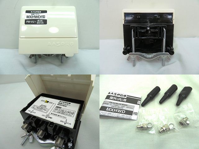 s23g-286x【中古】MASPRO ﾏｽﾌﾟﾛ MXHWD 4K・8K放送（3224MHｚ）対応