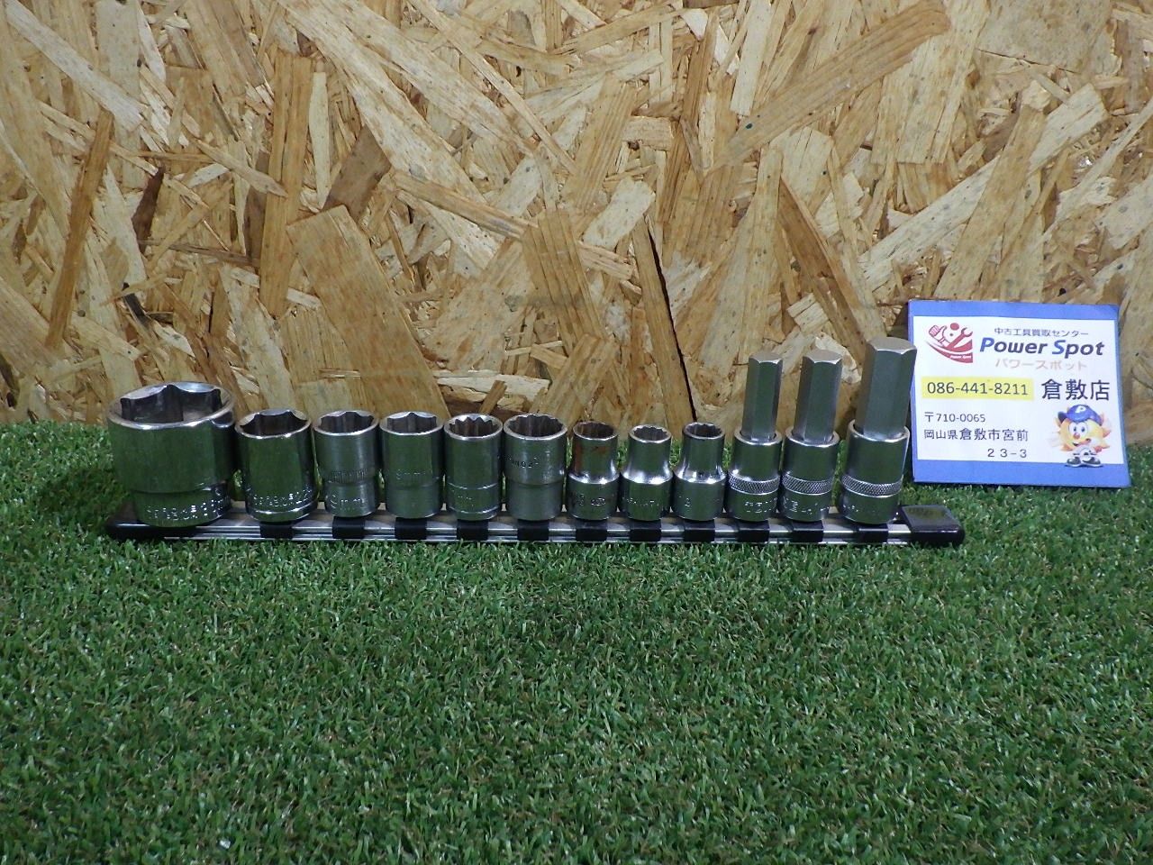 特殊工具 TONE KTC アストロプロダクツ ソケット色々セット ソケット 