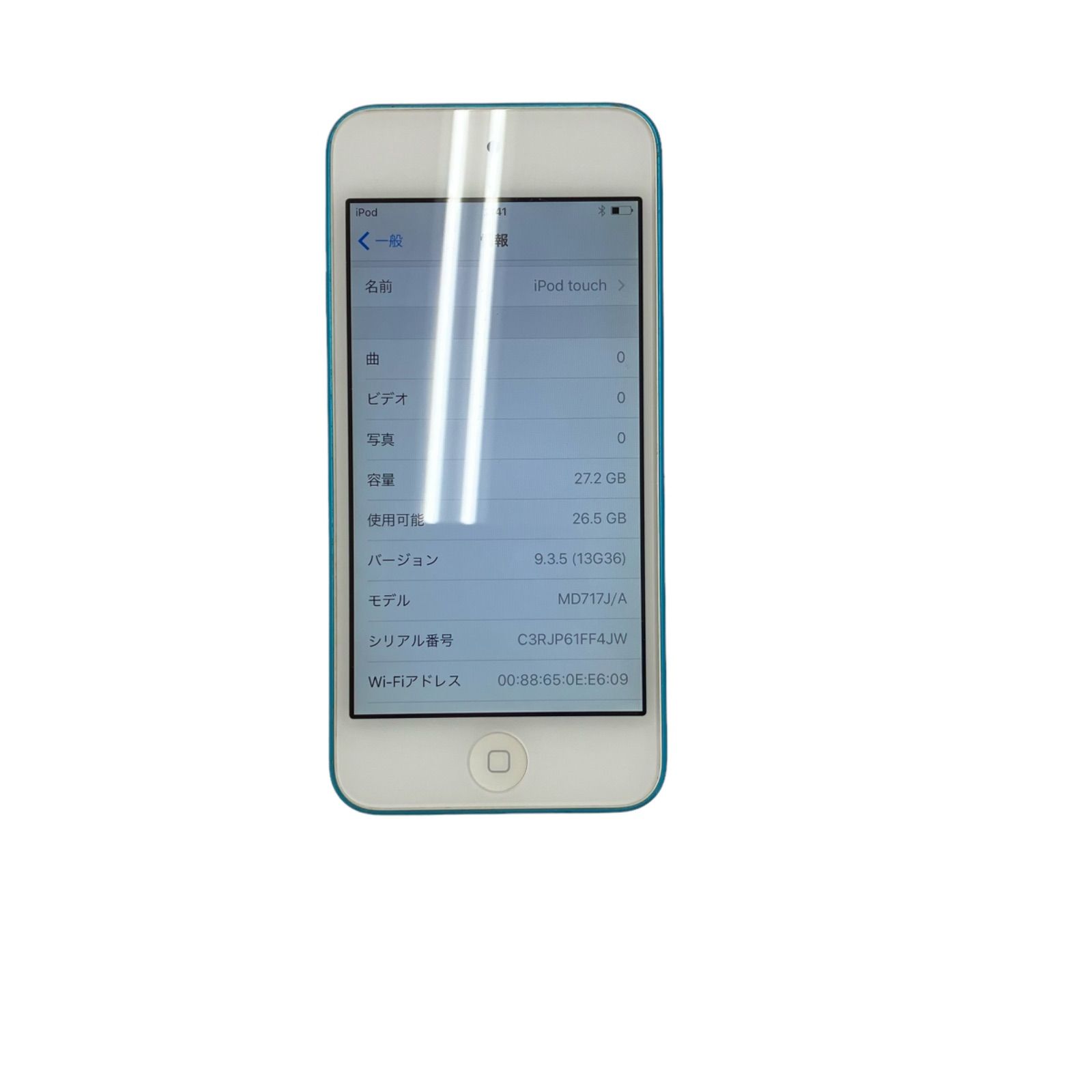 iPod touch（第5世代）16GB Blue