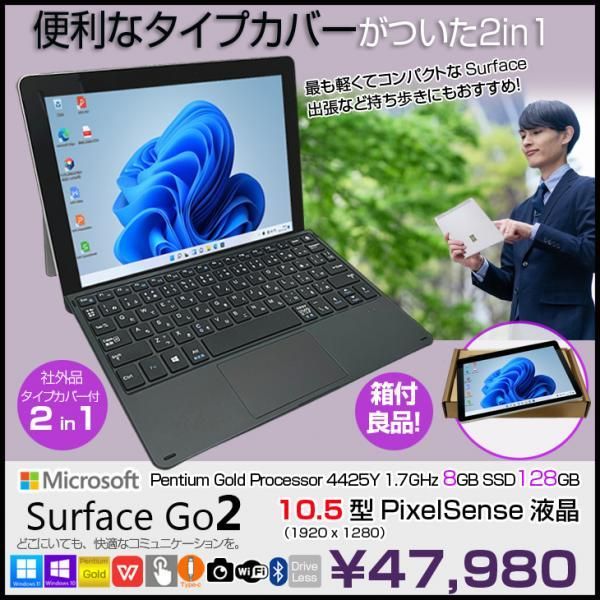 Microsoft Surface GO2 中古 2in1 タブレット Office 選べるOS 新品タイプカバー付 [Pentium Gold  4425Y 8GB 128GB 無線 カメラ 10型]:良品 - メルカリ