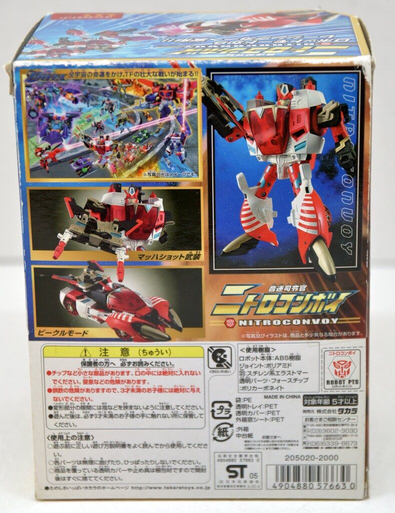 わかば様 リクエスト 3点 まとめ商品 KONISHIKI様 リクエスト 3点