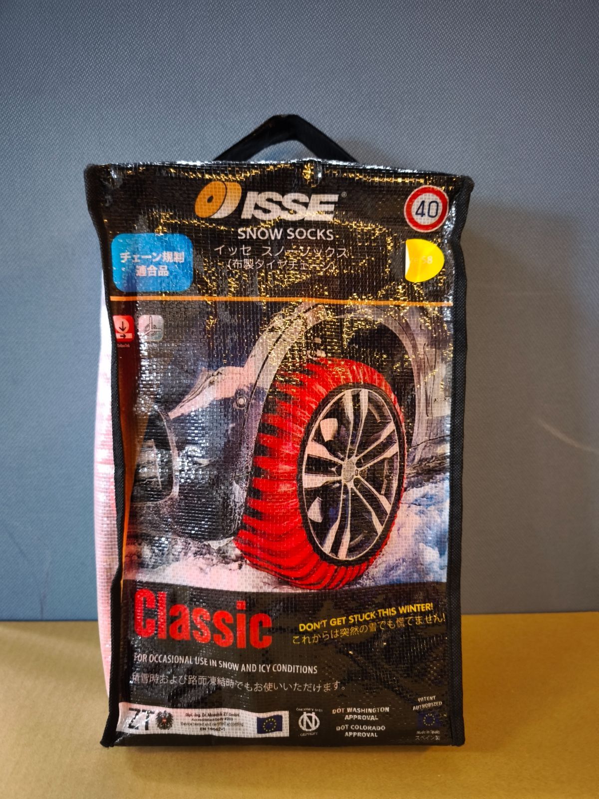 ISSE スノーソックス 布製タイヤチェーン チェーン規制適合品 軽自動車用