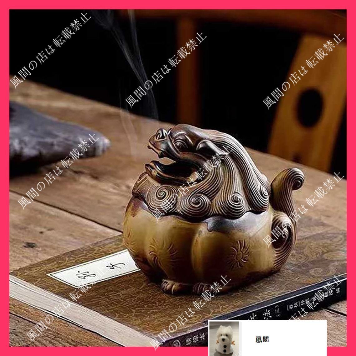 新品・未使用】香炉 獅子 風水 開運 線香立て オブジェ 金運