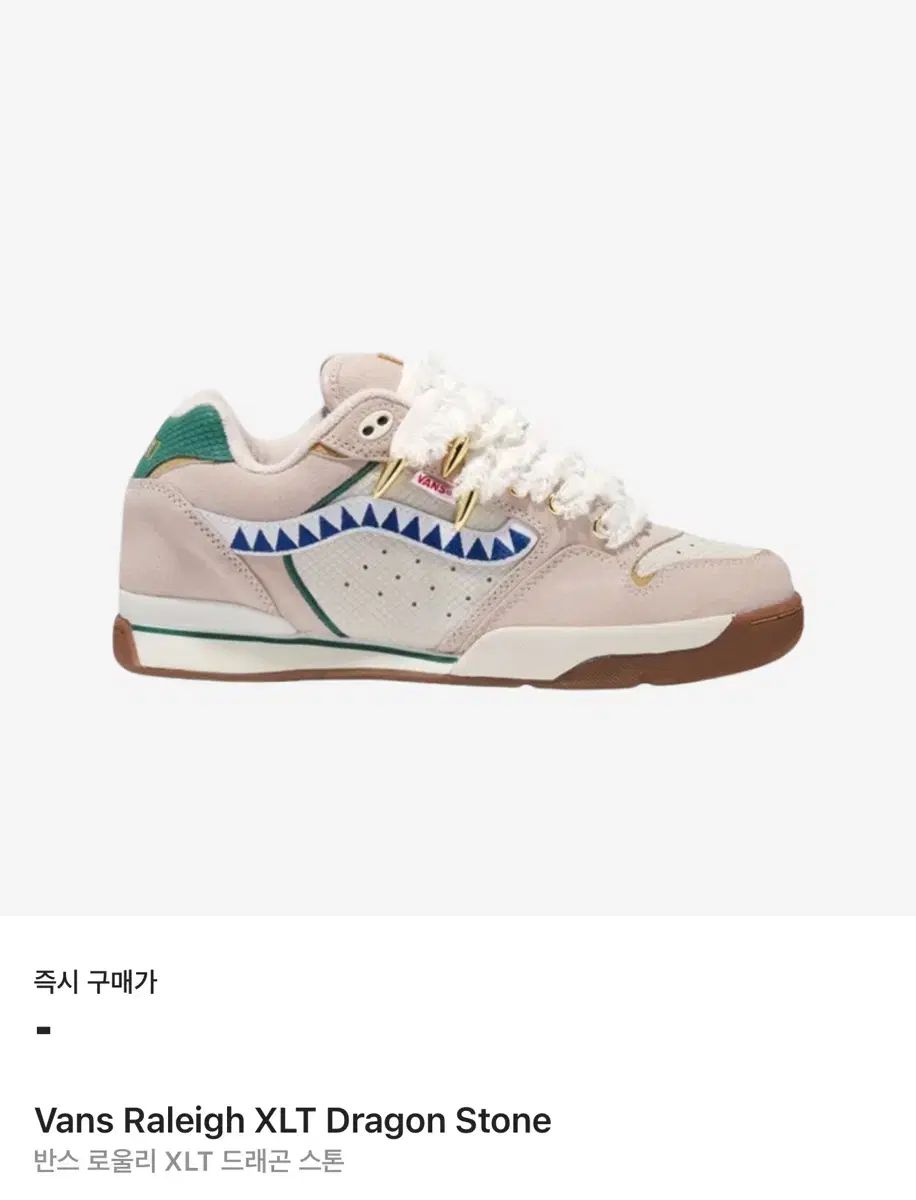【雷市場（ポンジャン）商品韓国直送】 VANS(バンズ) プレミアム Y O D エレメント ローリー XLT LX 230