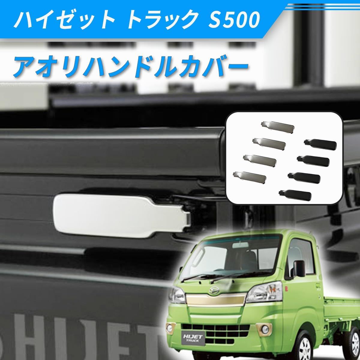 ハイゼットサイドマフラーs500 WirusWin】ダイハツ ハイゼット