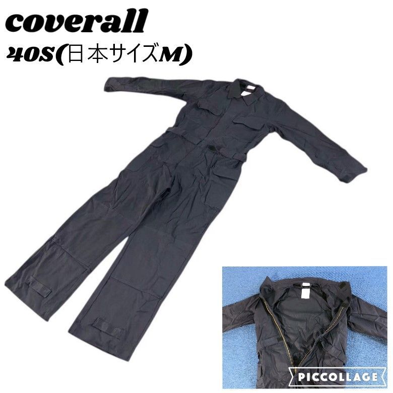 米軍放出品】未使用品 ユーティリティカバーオール 40S Lサイズ