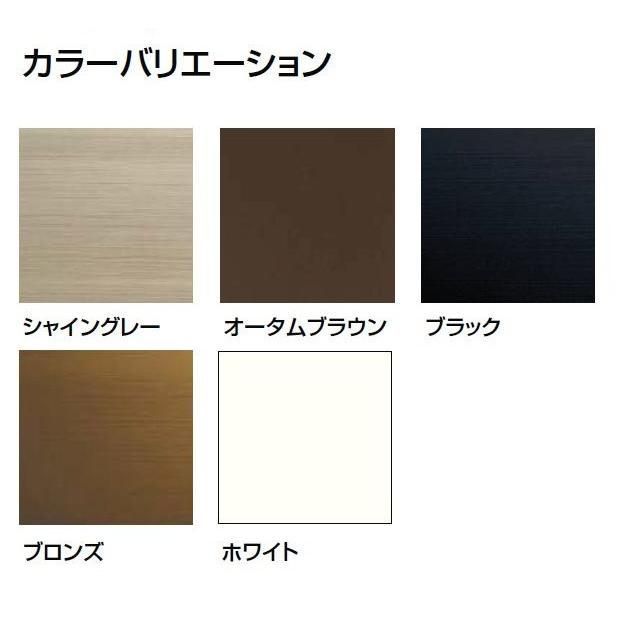 アルミ面格子 ヒシクロス 08009 W 961mm × H 1 020mm 後付け 木造用 LIXIL リクシル TOSTEM トステム