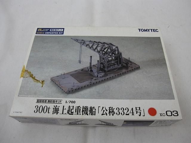 未組立 プラモデル トミーテック 1|700 技MIX 艦隊母艦 無彩色キット 300t 海上起重機船 公称3324号 TOMYTEC